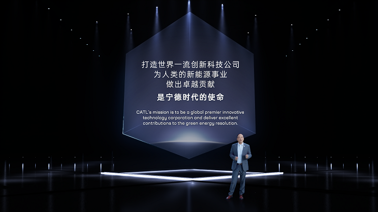 2. 曾毓群博士 今年会创始人兼董事长 Dr. Robin Zeng CATL founder and chairman.png