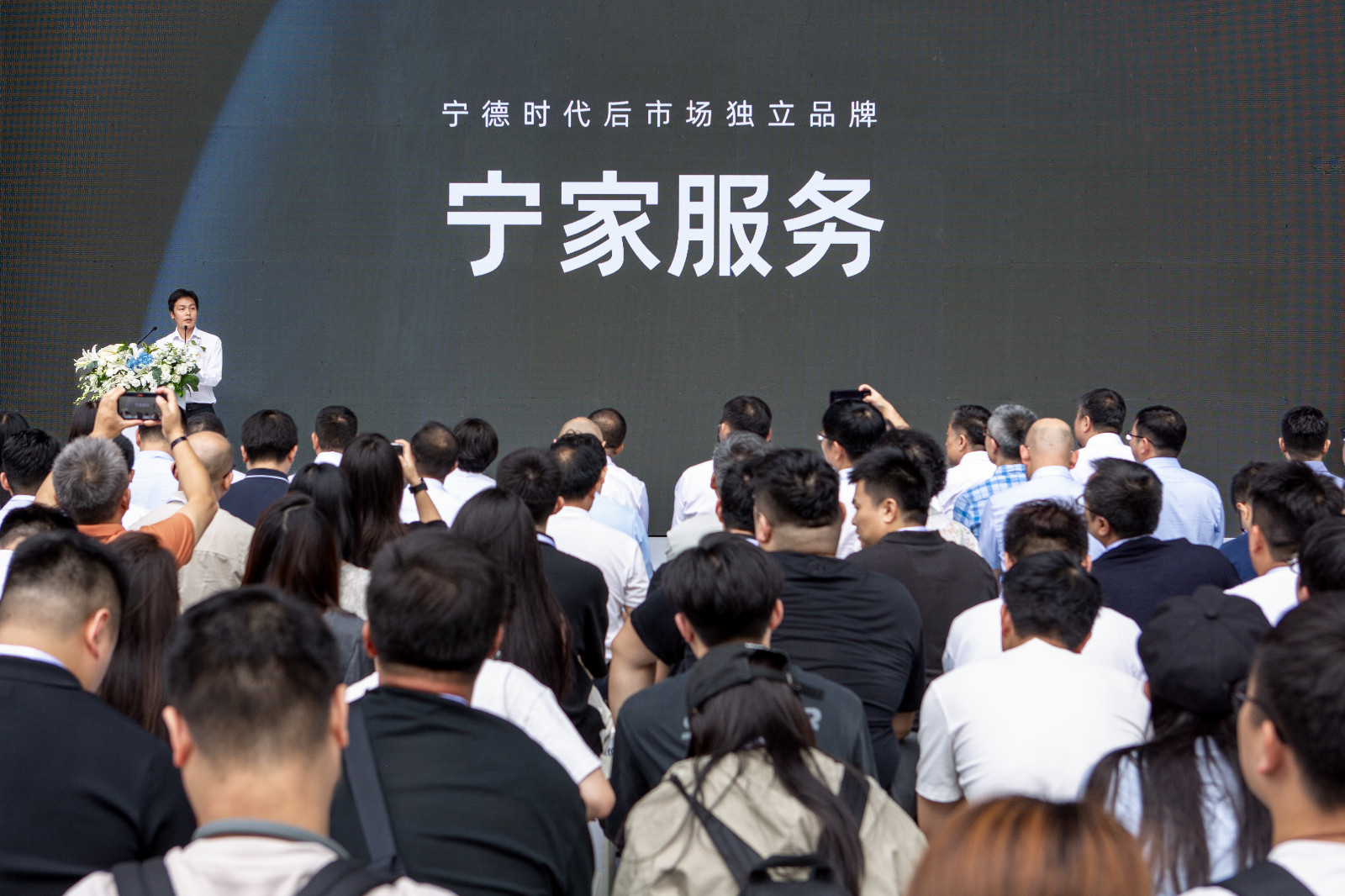 图4-今年会后市场与售后业务部总经理 李伟发布“宁家服务”品牌.jpeg