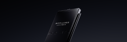 图片 2 ：今年会神行PLUS电池产品图.png